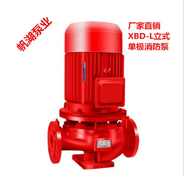 XBD消防泵 XBD单级消防管道泵XBD单级单吸管道泵图1