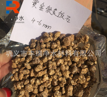 黄金软麦饭石 园艺多肉植物铺面用黄金软麦饭石 麦饭石厂家图2