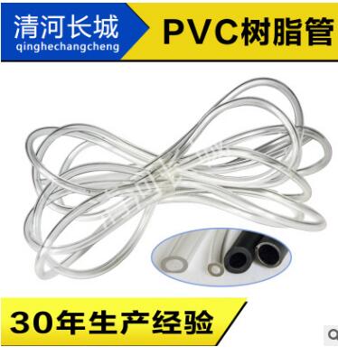 长城 PVC流体软管 水平软管 平水管批发 型号多 防冻pvc塑料软管图2