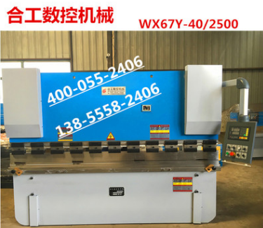 门业加工弯板机 40T/2500数控液压折弯机厂家促销特价货到付款图2