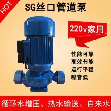 2寸小型热水型丝口增压泵水泵价格 50SG5-25 750瓦微型管道增压泵图2