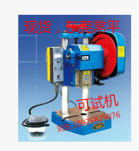 批发-1T台式冲床，桌上冲床，电动冲床,电动啤机，JB04-1T