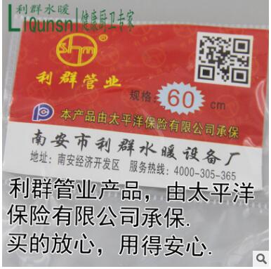 304不锈钢编织管 马桶龙头冷热进水管 热水器高压防爆耐高温软管图2