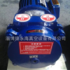 厂家专业生产西门子SK-0.8水环真空泵，2.2KW【淄博真空泵】
