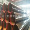 厂家直销保温螺旋钢管 各种型号保温防腐钢管 大口径防腐钢管