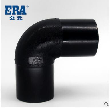ERA公元PE管件 PE管接头 90度PE管弯头（热熔对接） PE塑料管图2
