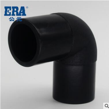 ERA公元PE管件 PE管接头 90度PE管弯头（热熔对接） PE塑料管图3