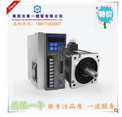 供应三菱HF-SN系列200W400W伺服电机 低价销售 可配精密减速机图3