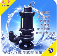 供应信息-WQ-JY池塘排水清淤提升泵 威沪潜水泵经久耐用 免费维修图1