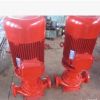 XBD消防泵/立式消防水泵 消防喷淋泵 离心泵 流量15L/S