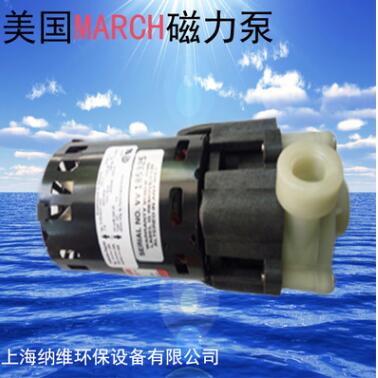 原装进口供应美国MRACH磁力泵 MDXT-3高压柱塞泵 高压柱塞泵水泵图3