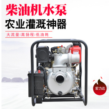 3寸柴油机自吸水泵家用防汛低噪声低油耗农田灌溉抽水机配水管图3