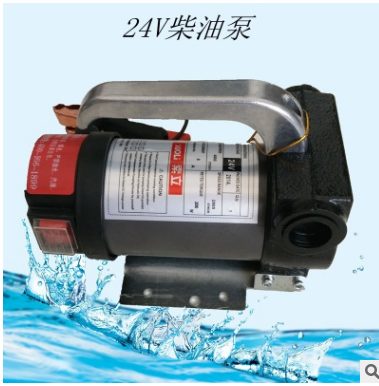 厂家供应电动自吸柴油泵200W直流油泵12v/24v图3