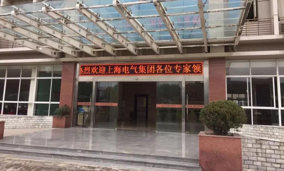 上海电气集团专家团莅临双恒阀门集团参观考察