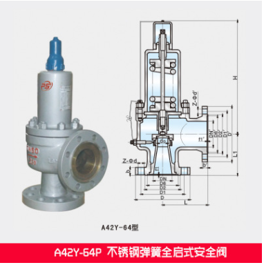 A42Y-64P不锈钢304弹簧全启式安全阀/气体安全阀图1