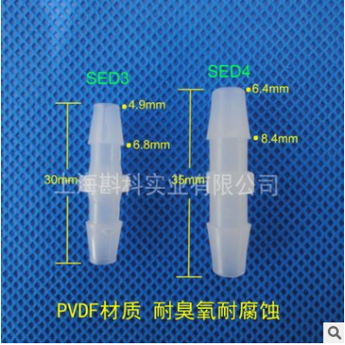 5mm PVDF耐臭氧耐腐蚀 小型塑料直通接头图3