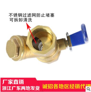 厂家直销加厚黄铜过滤器球阀开关一体式Y型过滤器阀门4分6分1寸图2