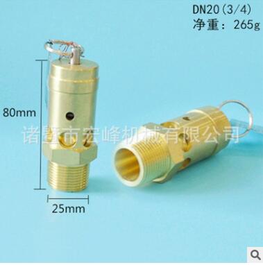 A28X-16T全铜弹簧式安全阀 空压机螺杆机储气罐拉环式泄压阀图3