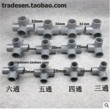 灰色 PVC立体三通 四通 五通 六通塑料架子直角接头 水管立体接头图2