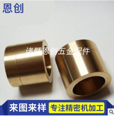 供应耐磨60*50*45 mm 铜套 立轴套 QSN4-3锡青铜 黄铜套图2