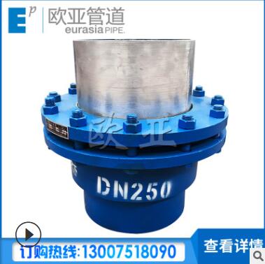 DN100DN150DN200 碳钢注油式耐高压免维护旋转补偿器图3