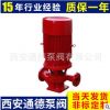 XBD3.0/10-80L喷淋增压消防泵 成套增压稳压设备消防水泵