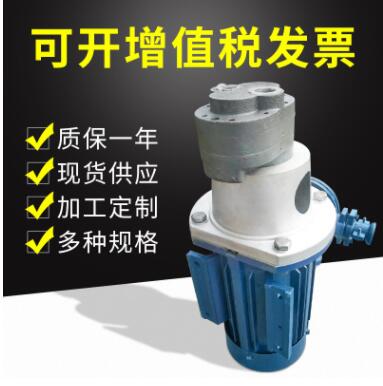 合力液压CB-B全系列齿轮泵电机组油泵 LBZ型立式齿轮油泵装置图2