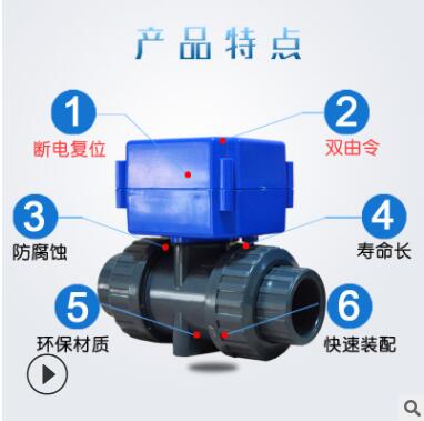 厂家直销DN25智能远程控制阀直流电源驱动耐腐蚀智能型球阀图2