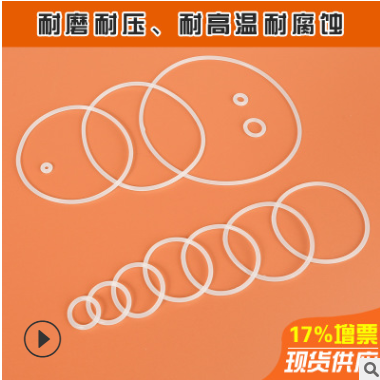 耐高温硅橡胶o型圈 硅胶手表防水圈 环保硅胶o-ring密封圈 硅胶圈图3