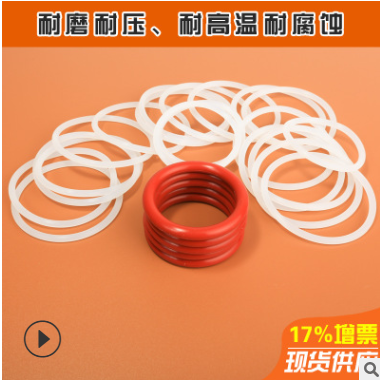 耐高温硅橡胶o型圈 硅胶手表防水圈 环保硅胶o-ring密封圈 硅胶圈图1