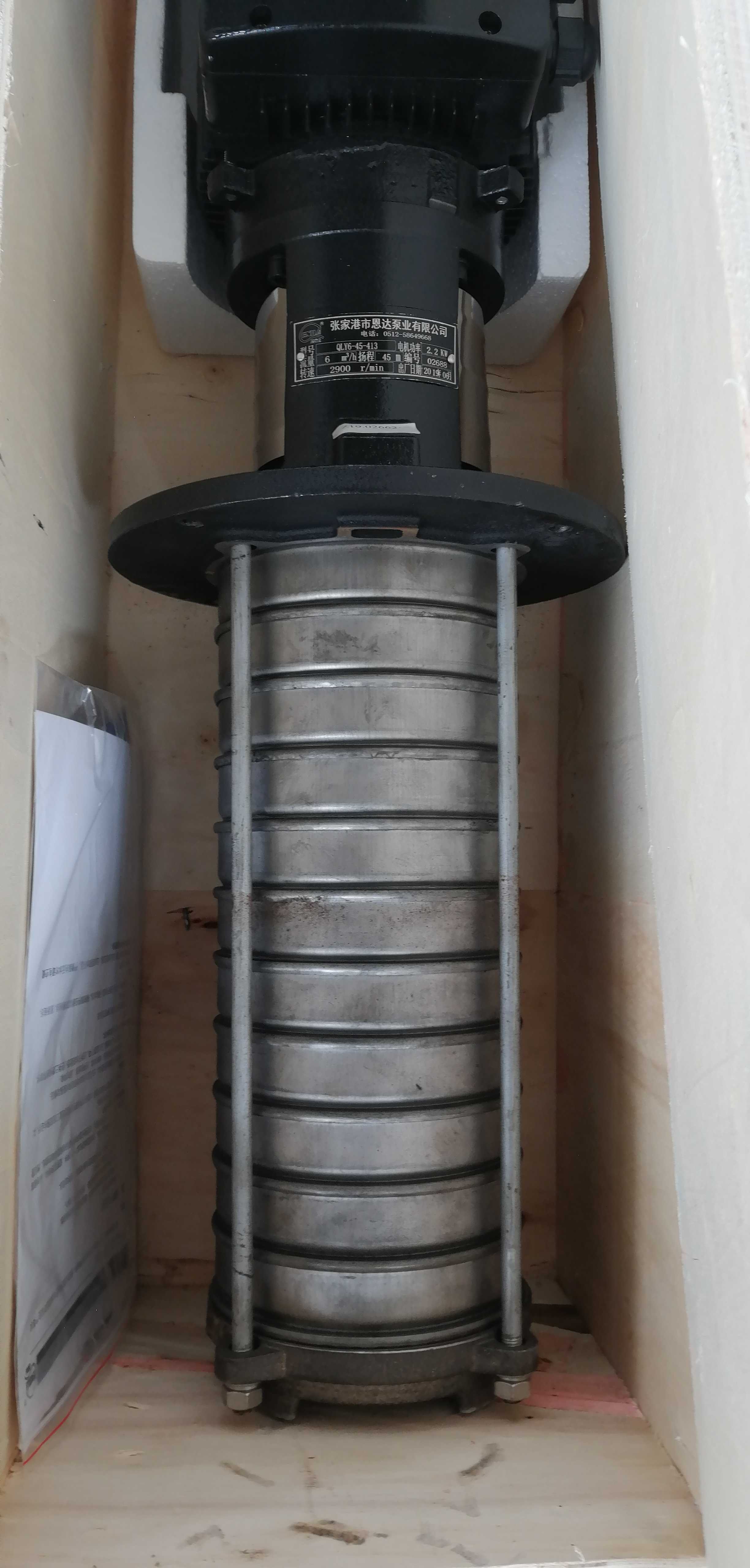供应张家港恩达泵业的浸入式冷却泵QLY12.5-28.5图3