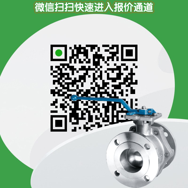 上海涡轮手动固定式球阀-硬密封颗粒球阀工厂直销图2