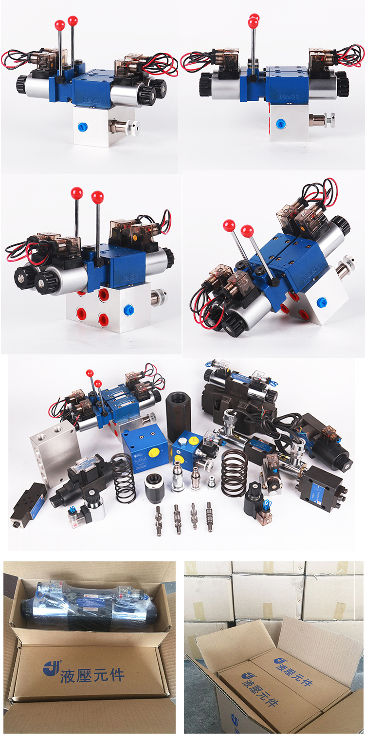 液压系统LL265配4WEMM6G电磁换向阀串联配插装溢流阀厂家直销