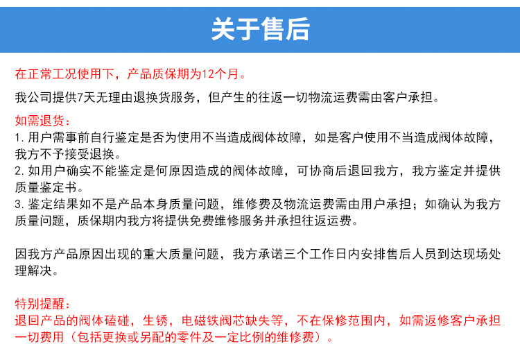 液压系统LL143L两位两通电磁换向液压插装阀常开常闭LONGLI厂家