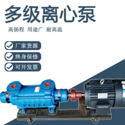 现货锅炉给水管道增压泵 多级高扬程卧式清水泵 2GC热水多级泵图3