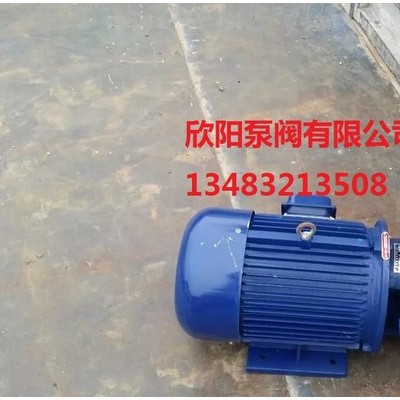 欣阳泵阀 **：W型漩涡泵 40W-40单吸单吸锅炉给水漩涡泵 4KW漩涡泵