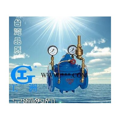 自立流量平衡阀 自动流量平衡阀 截止流量平衡阀 经济