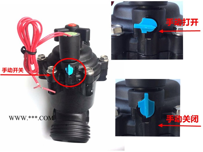 赞臣201BM 脉冲电磁阀 无线远程控制电磁阀 大田灌溉手动电动一体阀
