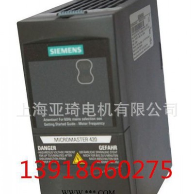 西门子SIEMENS变频器6SE6420-2AB22-2BA1变频电机专用含税运价