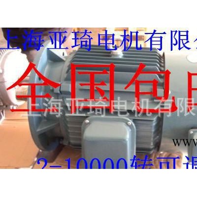 变频调速三相电动机YVP132M-4-7.5KW高速变频7.5KW 正宗变频电机