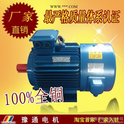 YE2VP-801-4 0.55kw YVP变频电机 变频调