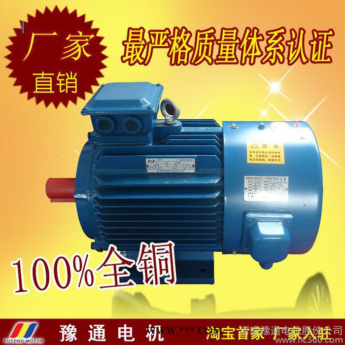 YE2VP-200L-8 15kw YVP变频电机 变频调速图1