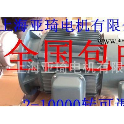 变频调速三相电动机YVP100L2-4-2.2KW高速变频3KW 正宗变频电机