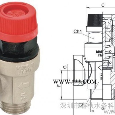 弹簧式安全阀 进口安全阀 意大利安全阀 压力安全阀 DN15