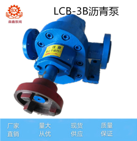 源头厂家 LCB-3B 沥青保温泵 乳化沥青设备配套泵 齿轮泵图5