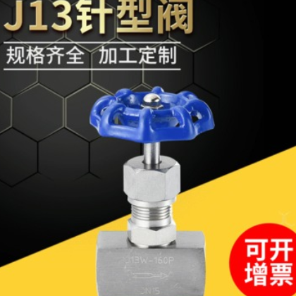 厂家供应J13W内螺纹针型阀 内牙流量截止阀 针形仪表阀图2