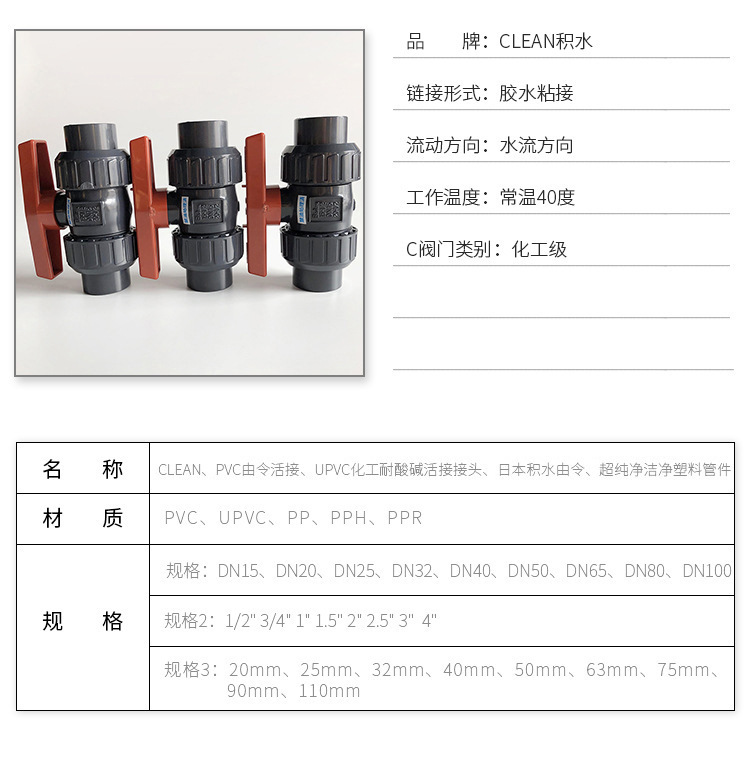 双由令球阀