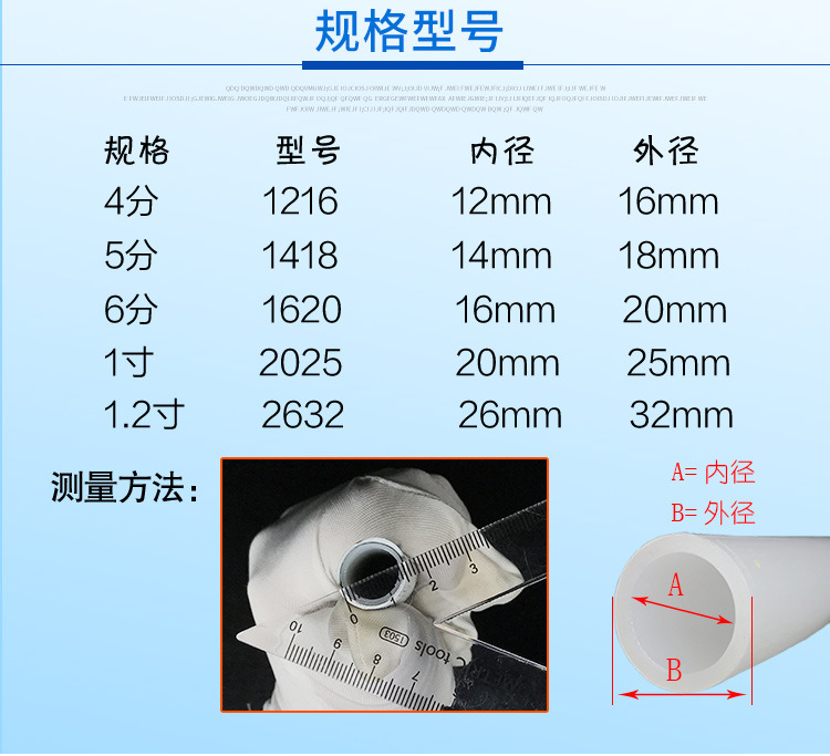 铝塑管_10.jpg