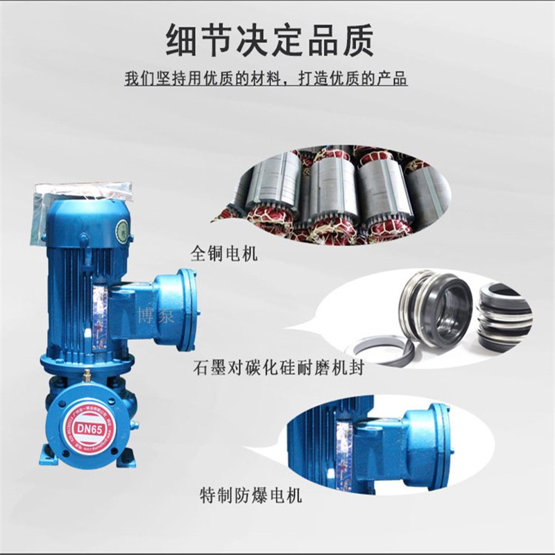 ISG40-125型立式管道泵厂家博泵定制销售直联离心泵 消防增压泵图3