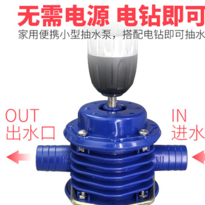 百马B9无需电源水泵家用抽水自吸小型抽水机电泵自动离心泵吸水泵图2
